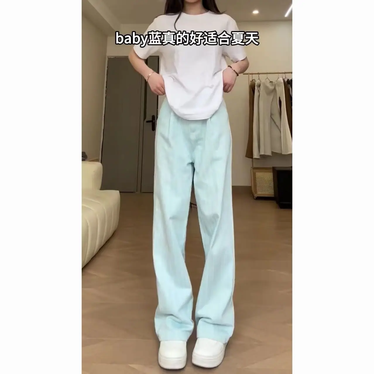 

Blue striped textured sense of casual jeans female spring and summer new high-waisted straight loose wide-legged drag trousers