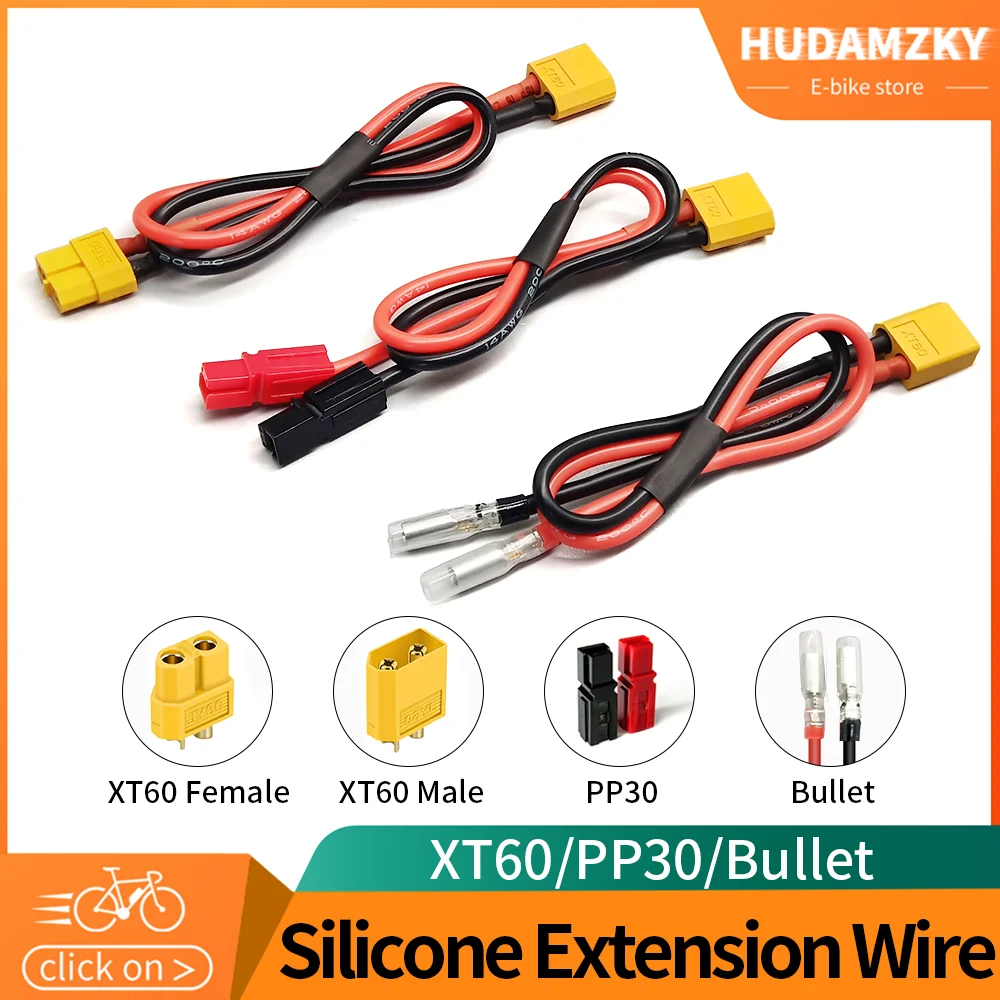 Electric Bike Battery Cable Adapter PP30/XT60/Bullet Battery Connector for Ebike Battery Cable Electric Bicycle Accessories
Electric Bike Battery Cable Adapter PP30/XT60/Bullet Battery Connector for Ebike Battery Cable Electric Bicycle Accessories