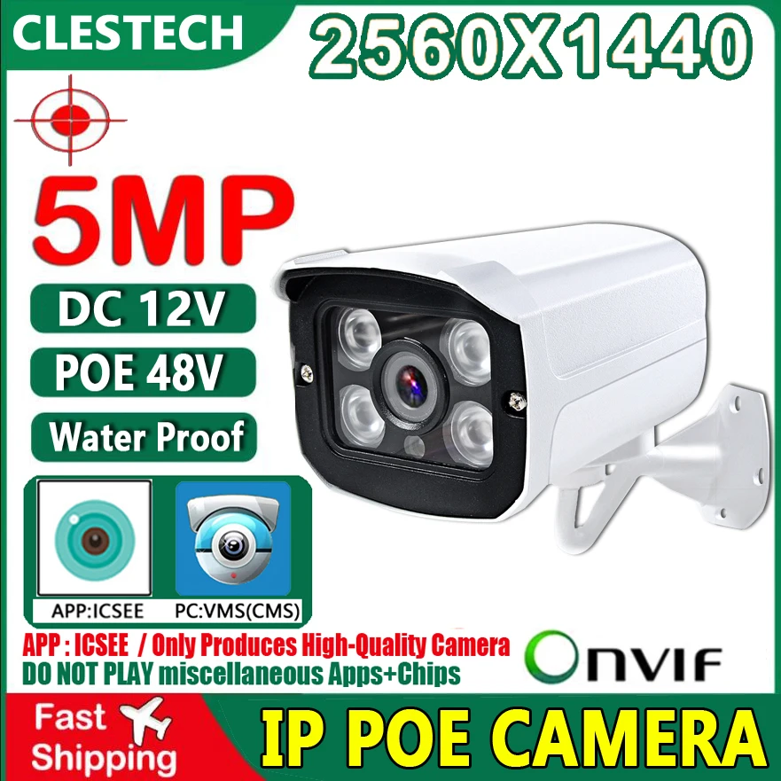 Metal 5MP CCTV Security POE IP Camera Smart Home Video Onvif H.265 Digital Outdoor Street WaterproofIP66 Face Human Motion XMEYE
Metal 5MP CCTV Security POE IP Camera Smart Home Video Onvif H.265 Digital Outdoor Street WaterproofIP66 Face Human Motion XMEYE