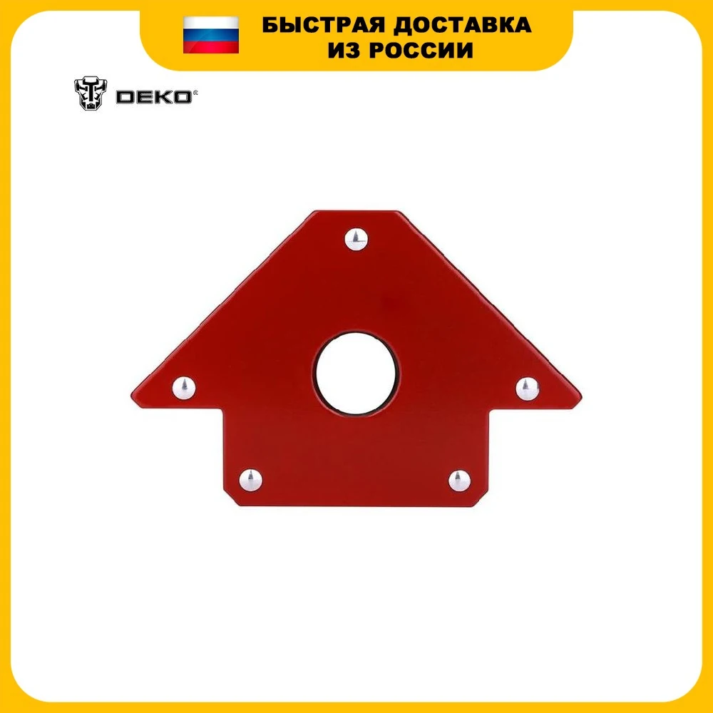 Уголок магнитный для сварки DEKO DKMC1 065-0640 (45/90/135 град. до 12кг) | Инструменты
