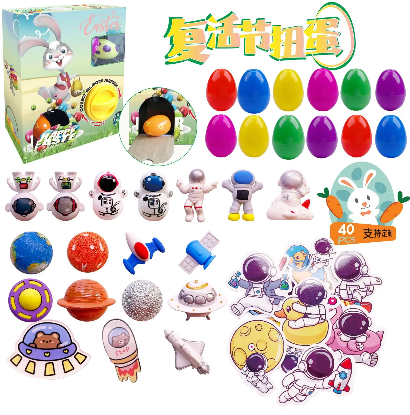 Egg Twisting Machine Space Theme Easter Egg Twisting Machine Toys Space Theme Toys Pinch Music Rabbit Egg 20 Second Timer Kids
Egg Twisting Machine Space Theme Easter Egg Twisting Machine Toys Space Theme Toys Pinch Music Rabbit Egg 20 Second Timer Kids