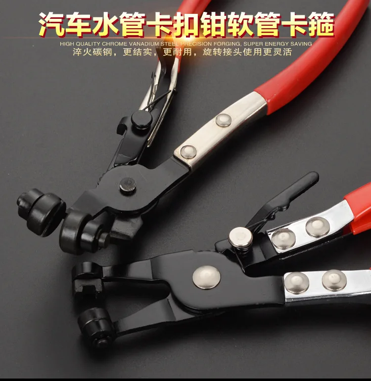 Hose Clamp Pliers Car Water Pipe Removal Tool for Fuel Coolant Hose Pipe Clips Thicker Handle Enhance Strength Comfort 4 Mallzona Sdb7bd1148ba34604a56a0526fe88aa89J Hose Clamp Pliers Car Water Pipe Removal Tool for Fuel Coolant Hose Pipe Clips Thicker Handle Enhance Strength Comfort Mallzona