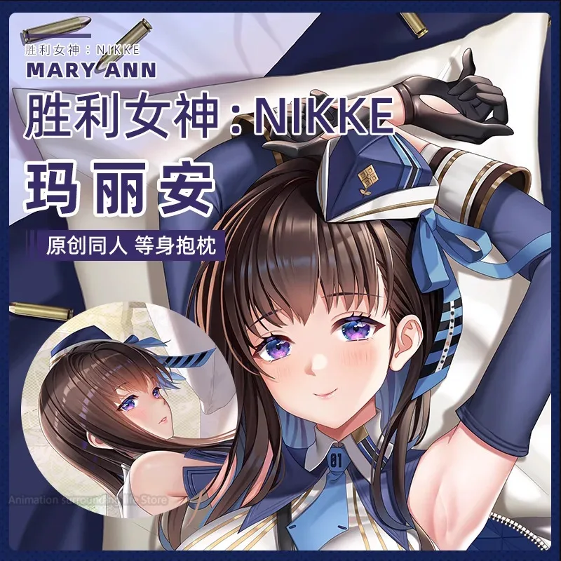 Original goddess of victory: nikke Marian Dakimakura Hugging Body Case Two Side Printed Pillowcase Cosplay Props Otaku Gifts
Original goddess of victory: nikke Marian Dakimakura Hugging Body Case Two Side Printed Pillowcase Cosplay Props Otaku Gifts
