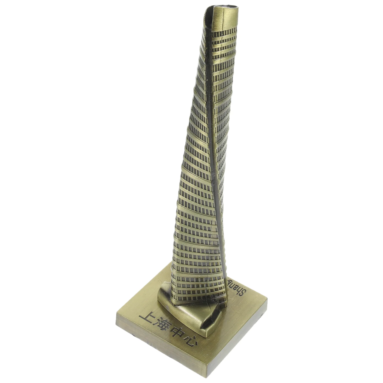 Metallic Shanghai Tower Model Decoration Shanghai Tower Model Travel Building Architecture Model Famous Shanghai Building Decor
Metallic Shanghai Tower Model Decoration Shanghai Tower Model Travel Building Architecture Model Famous Shanghai Building Decor