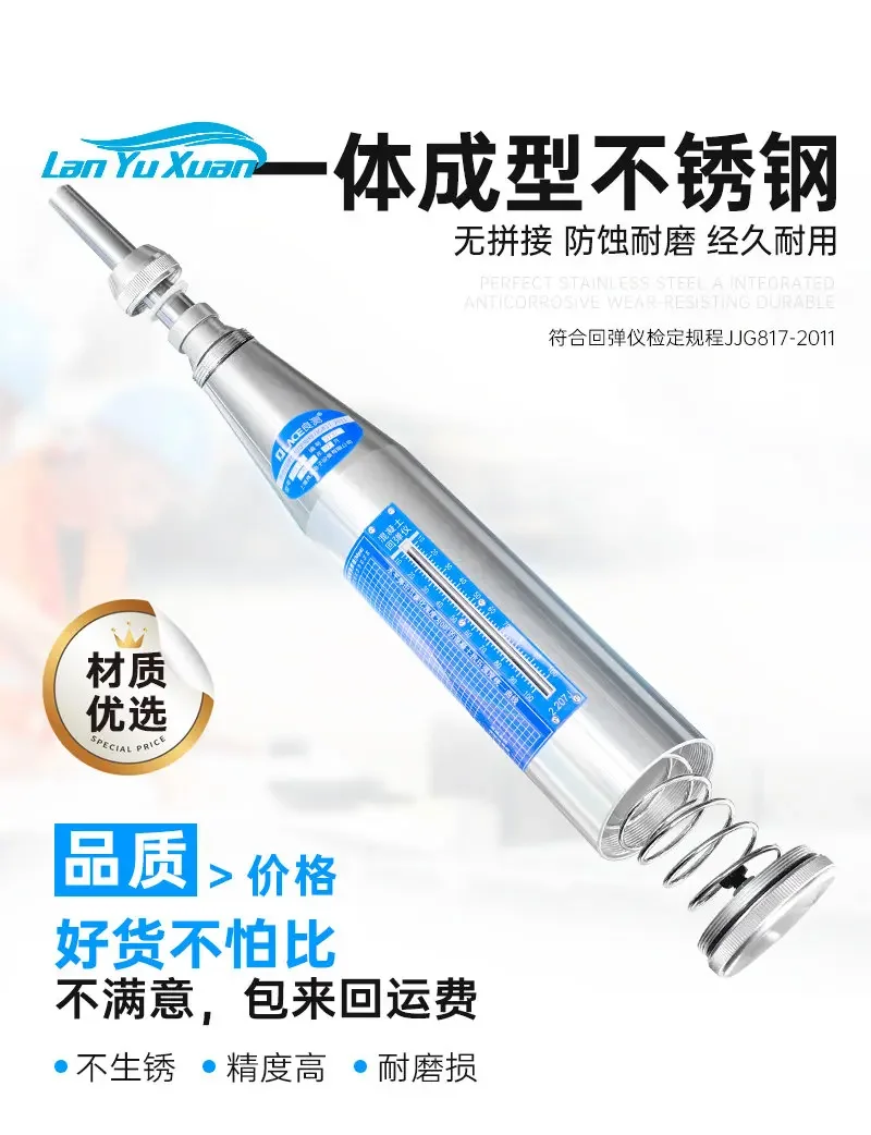 Good rebound tester, concrete strength tester, compressive cement strength mechanical digital rebound tester ZC3-A
Good rebound tester, concrete strength tester, compressive cement strength mechanical digital rebound tester ZC3-A