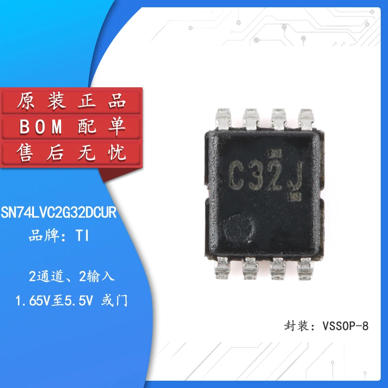 5PCS Original authentic SN74LVC2G32DCUR VSSOP-8 dual-way 2-input positive or gate chip
5PCS Original authentic SN74LVC2G32DCUR VSSOP-8 dual-way 2-input positive or gate chip