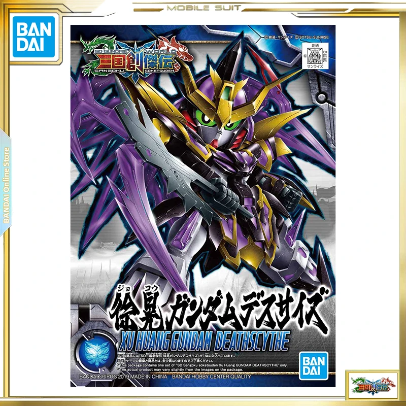 Игрушечная модель BANDAI SD Gundam World Sangoku Soketsuden Xu Huang Gundam Deathscythe
Игрушечная модель BANDAI SD Gundam World Sangoku Soketsuden Xu Huang Gundam Deathscythe