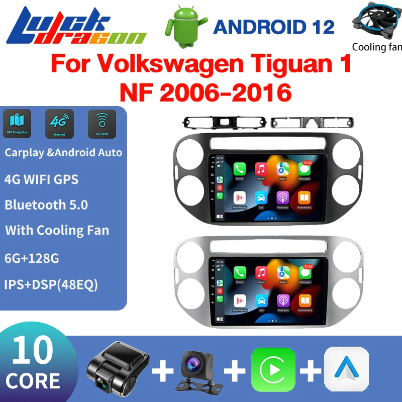 2din Autoradio Carplay 4G Car Multimedia For VW Volkswagen Tiguan 1 NF 2006 2008-2016 Android Auto Radio WiFi Player GPS Stereo
2din Autoradio Carplay 4G Car Multimedia For VW Volkswagen Tiguan 1 NF 2006 2008-2016 Android Auto Radio WiFi Player GPS Stereo