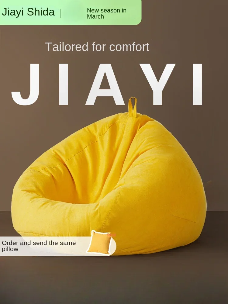 Lazy sofa bean bag epp single recliner bedroom balcony small sofa leisure chair small apartment tatami chair
Lazy sofa bean bag epp single recliner bedroom balcony small sofa leisure chair small apartment tatami chair