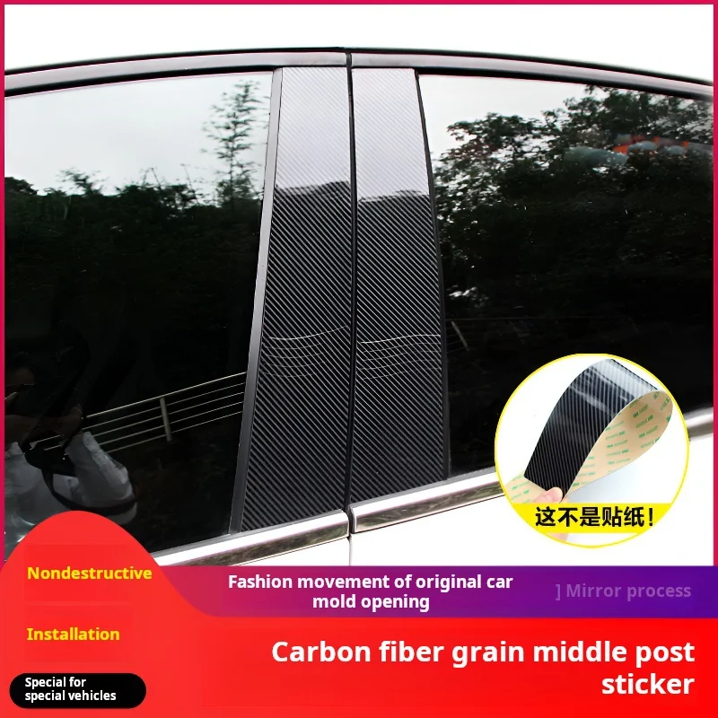 Suitable for Porsche Panamera Cayenne Macan/Macan modified decorative window trim carbon fiber center pillar patch
Suitable for Porsche Panamera Cayenne Macan/Macan modified decorative window trim carbon fiber center pillar patch