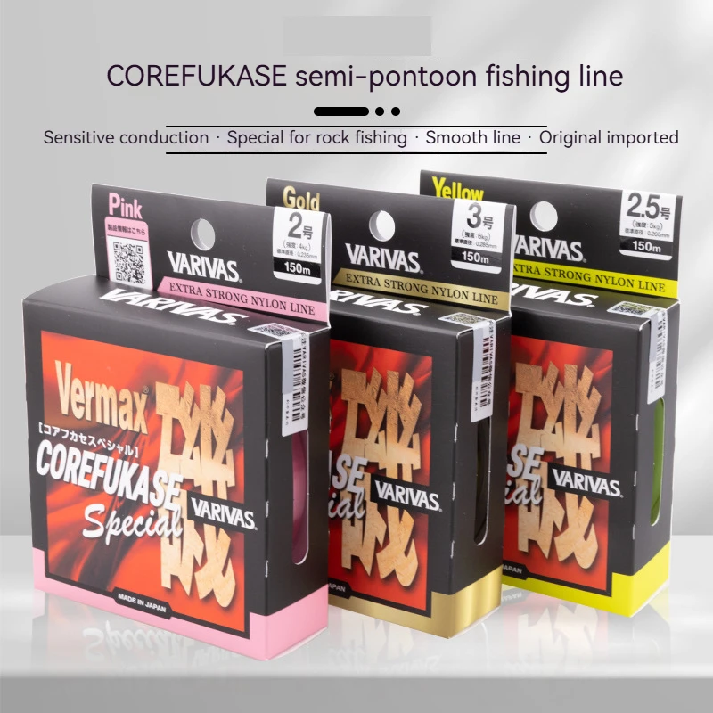 New Rock Fishing Line Corefukase Head Line 150m Semi-Floating Line High Quality Wear-Resistant Lure Fishing Line
New Rock Fishing Line Corefukase Head Line 150m Semi-Floating Line High Quality Wear-Resistant Lure Fishing Line