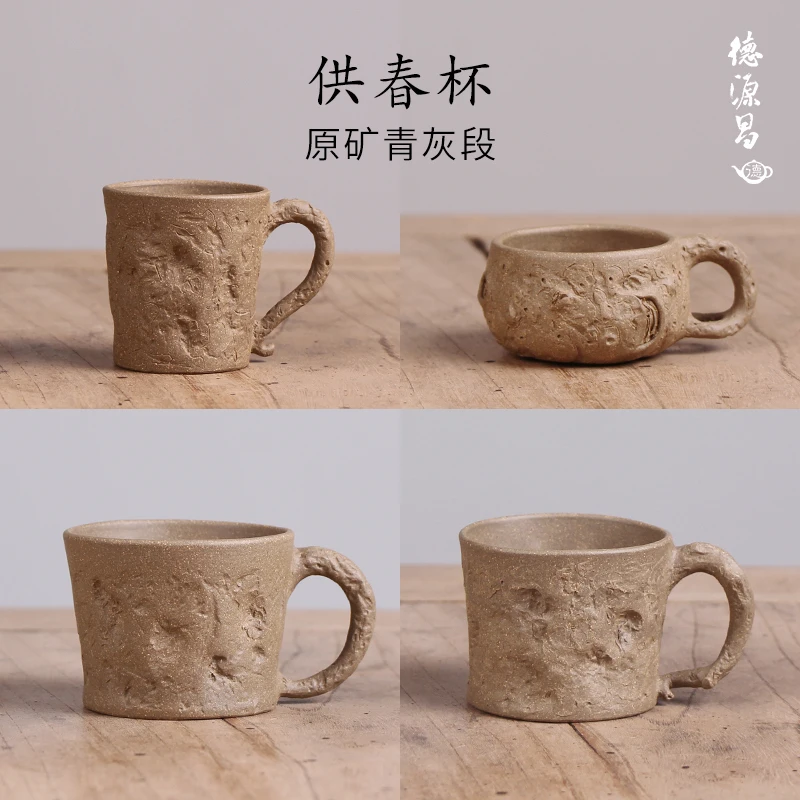 Deyuanchang Yixing фиолетовая Песочная чашка для дегустации чая мастер чашка зеленая серая секция для весенней чашки ручной работы кунг-фу Одиночная чайная чашка чай
Deyuanchang Yixing фиолетовая Песочная чашка для дегустации чая мастер чашка зеленая серая секция для весенней чашки ручной работы кунг-фу Одиночная чайная чашка чай