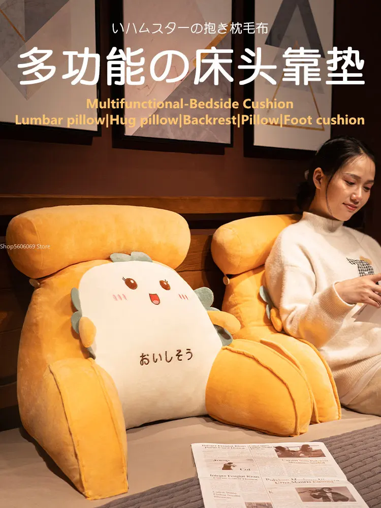 

Bed Soft Package Backrest Cushion Bed Pillow Floating Window Plush Toy Dormitory Students Reading Sofa Cushion Waist Support