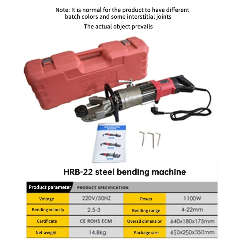

HRB-22 Electric Rebar Bender Hydraulic Steel Bar Bending Machine Portable Straightening Tool Handheld Straightener Bend 4-22MM