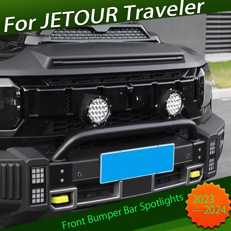 Front Bumper Bar Spotlights Fit for Chery JETOUR Traveler T2 2023 2024 Bumper Modification Car Exterior Modification Accessories
Front Bumper Bar Spotlights Fit for Chery JETOUR Traveler T2 2023 2024 Bumper Modification Car Exterior Modification Accessories