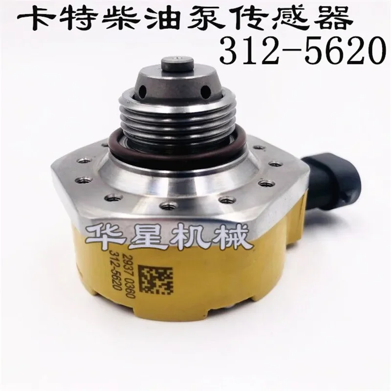 For Caterpillar E315D/320D/323D/C4.2/C6.4 C6.6 engine high pressure diesel pump solenoid valve 312-5620
For Caterpillar E315D/320D/323D/C4.2/C6.4 C6.6 engine high pressure diesel pump solenoid valve 312-5620