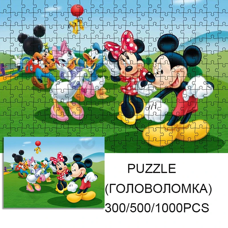 Jigsaw Puzzles for Adults 300/500/1000 Pieces Puzzle Disney Mickey Mouse and Donald Duck Puzzles Challenging Puzzle Game
Jigsaw Puzzles for Adults 300/500/1000 Pieces Puzzle Disney Mickey Mouse and Donald Duck Puzzles Challenging Puzzle Game