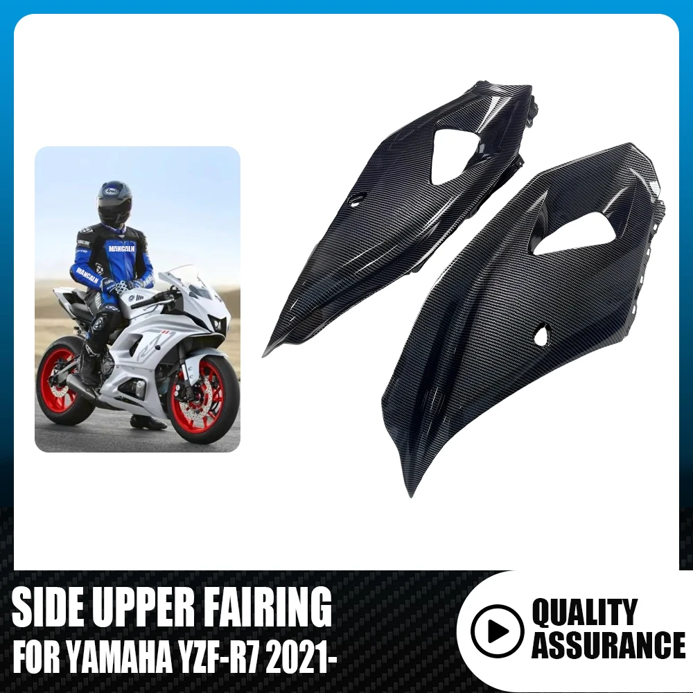 Боковой обтекатель для мотоцикла Yamaha YZF-R7, можно настроить по цвету, для мотоциклов Yamaha YZF-R7 2021-2023
Боковой обтекатель для мотоцикла Yamaha YZF-R7, можно настроить по цвету, для мотоциклов Yamaha YZF-R7 2021-2023