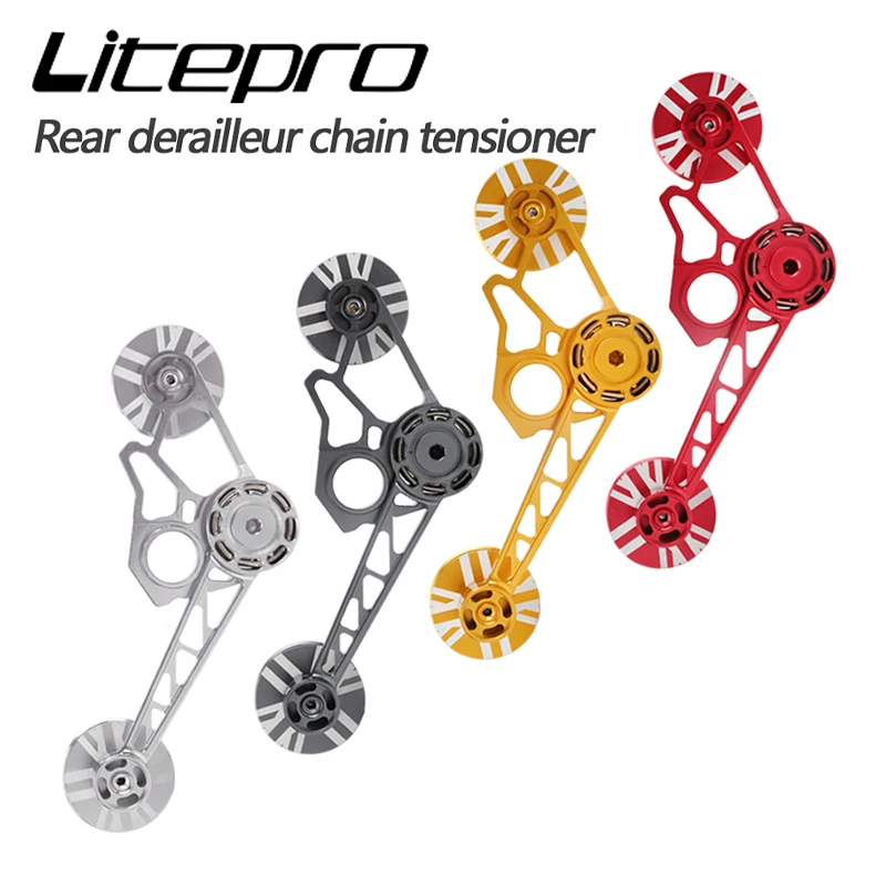 Litepro for Brompton Folding Bike Rear Derailleur Sprocket Tensioner Rear Derailleur Zip BMX Chain Guide Pulley
Litepro for Brompton Folding Bike Rear Derailleur Sprocket Tensioner Rear Derailleur Zip BMX Chain Guide Pulley
