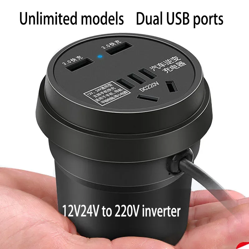 Vehicle mounted inverter 12V/24V to 220V Truck power converter universality Multi functional car socket charger
Vehicle mounted inverter 12V/24V to 220V Truck power converter universality Multi functional car socket charger
