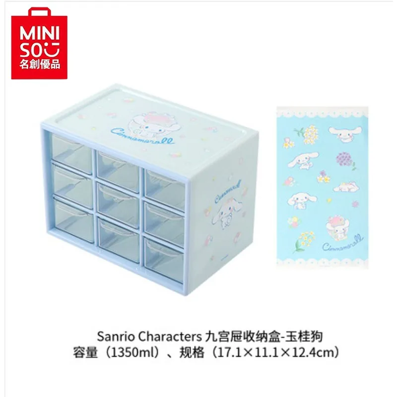 

MINISO Sanrio Kuromi My Melody Cinnamoroll Cartoon Pattern Characters Kids Drawer Desktop Nine Palace Grid Display Storage Box