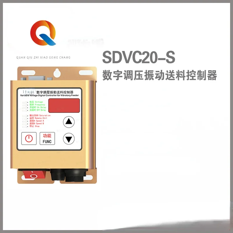 Authentic original SDVC20-S direct vibration disc pressure regulating vibration feeding controller
Authentic original SDVC20-S direct vibration disc pressure regulating vibration feeding controller