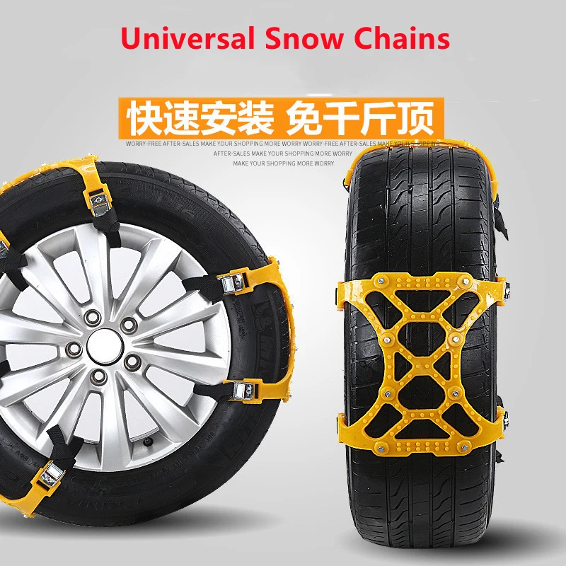 

1/2/4PCS Car Snow Chain Car Tire Anti-skid Chains Thickened Beef Tendon Wheel Chain Winter Snow Mud Road Roadway Safety Sansour