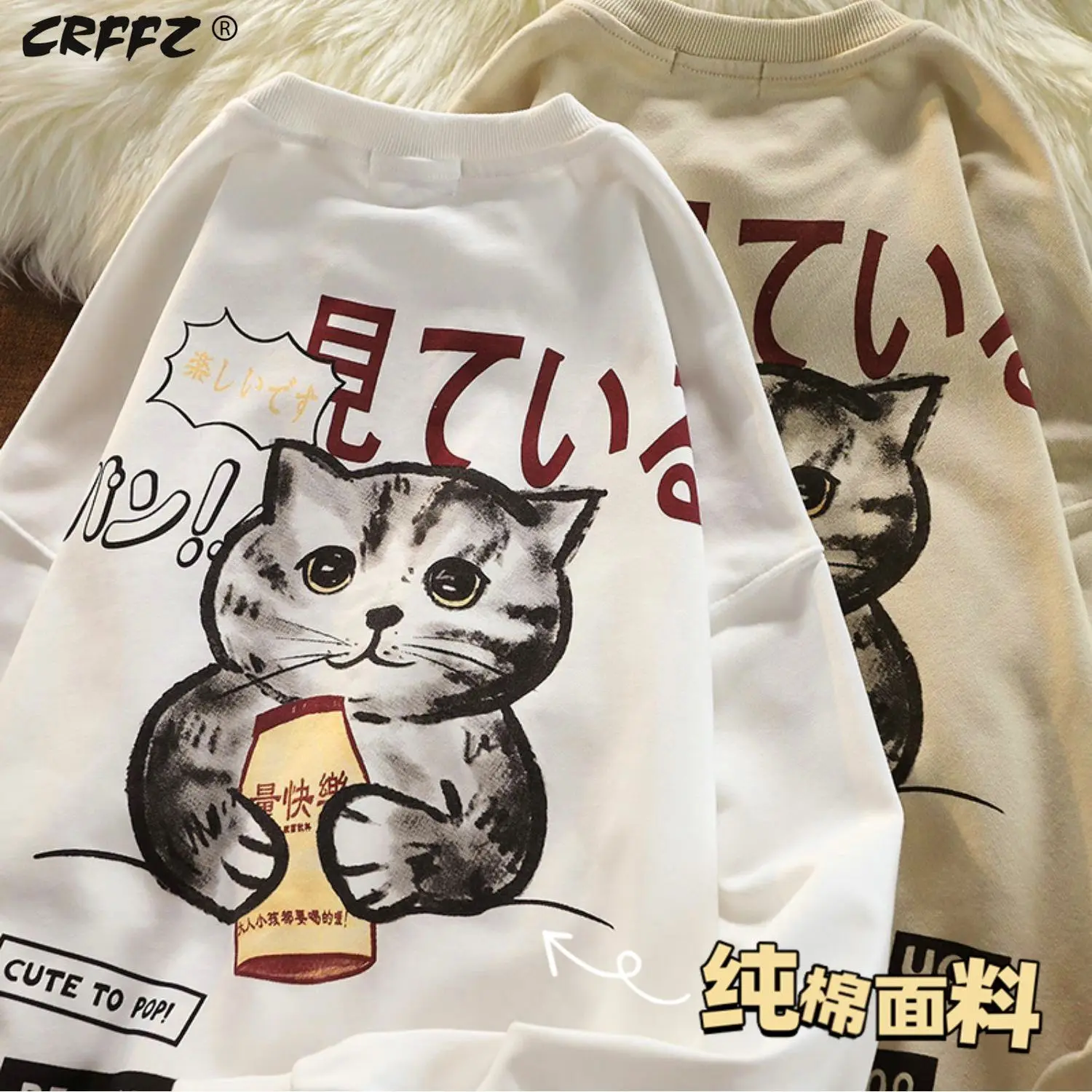 Hip Hop American Autumn and Winter Street Trend Men and Women Personalized Cat Print Round Neck Sweater Couple Vintage Top y2k
Hip Hop American Autumn and Winter Street Trend Men and Women Personalized Cat Print Round Neck Sweater Couple Vintage Top y2k
