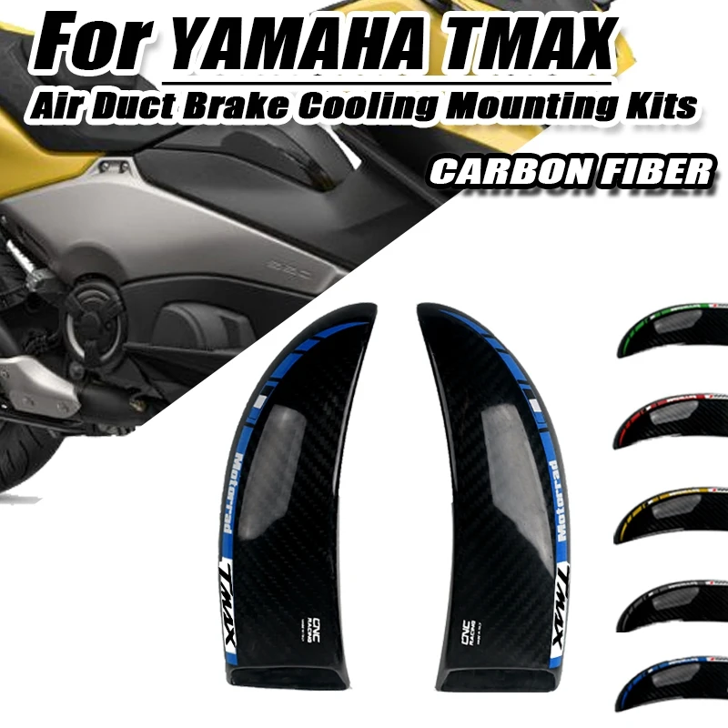 Тормозная система из углеродного волокна для Yamaha 560 T-MAX 560 T-MAX 2020 2021, воздухоохлаждающие трубки, аксессуары для мотоциклов
Тормозная система из углеродного волокна для Yamaha 560 T-MAX 560 T-MAX 2020 2021, воздухоохлаждающие трубки, аксессуары для мотоциклов
