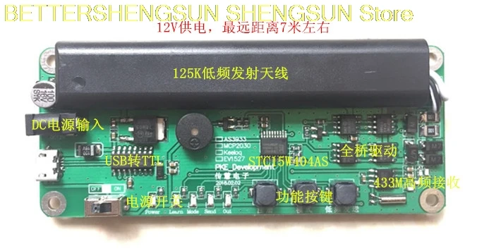 PKE, keyless, low frequency wake-up AS3933 learning board, board, fixed code, C51 source code
PKE, keyless, low frequency wake-up AS3933 learning board, board, fixed code, C51 source code