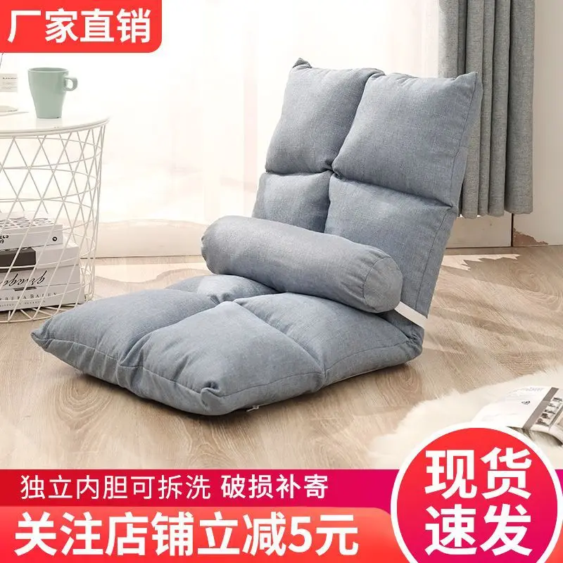 

Lazy sofa tatami beds on the back folding bedroom, single -person small sofa net red chair