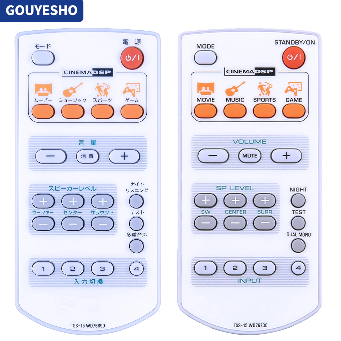 For YAMAHA TSS-15 WD76700 WF50580 WD76690 Home CINEMA Theatre Sound System Receiver Remote Control
For YAMAHA TSS-15 WD76700 WF50580 WD76690 Home CINEMA Theatre Sound System Receiver Remote Control