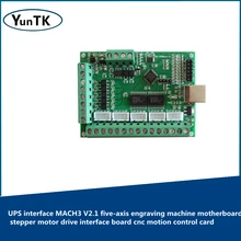 UPS interface MACH3 V2.1 five-axis engraving machine motherboard stepper motor drive interface board cnc motion control card
UPS interface MACH3 V2.1 five-axis engraving machine motherboard stepper motor drive interface board cnc motion control card