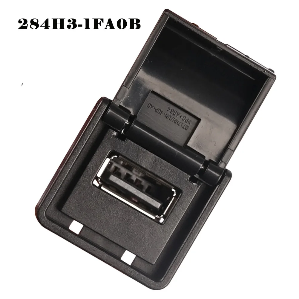 Newest USB Connector Auxiliary Adapter For Nissan For Infiniti 2008-2019 284H3-1FA0B For NissanQuest2011-2017 Wholesale
Newest USB Connector Auxiliary Adapter For Nissan For Infiniti 2008-2019 284H3-1FA0B For NissanQuest2011-2017 Wholesale