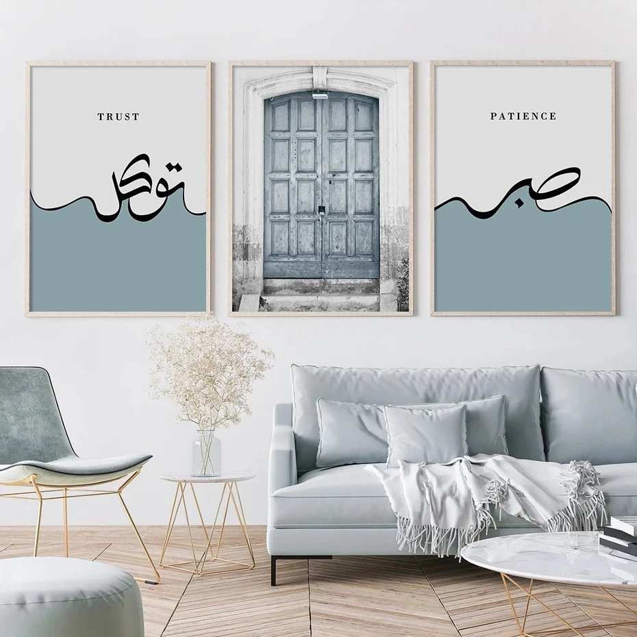 

Islamic Blue Trust Patience Calligraphy Posters Beige Wall Art Prints Pictures Canvas PaintingLiving Room Interior Home Decor