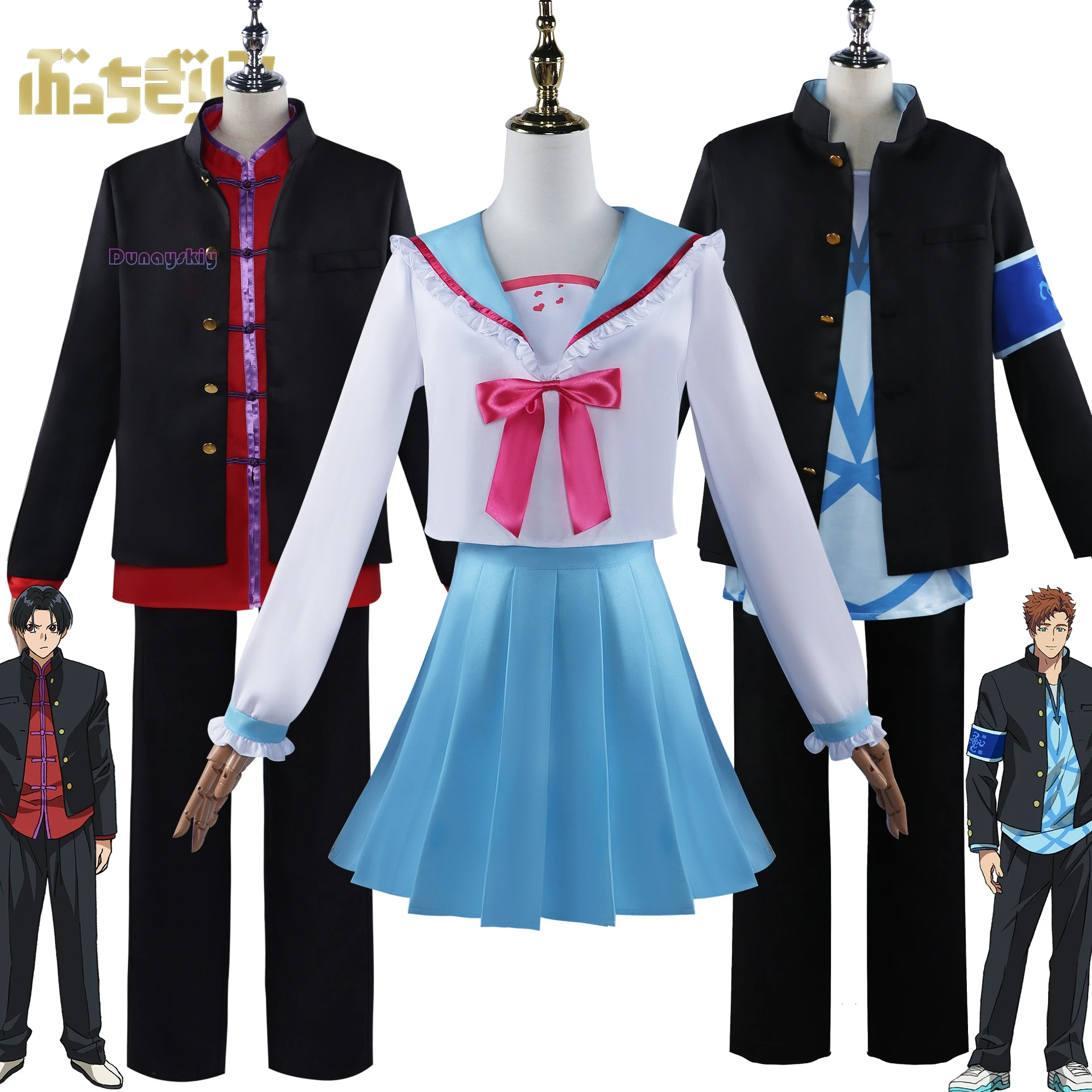Anime BUCCHIGIRI Costume Cosplay Role Playing Halloween Carnival Skirt Casual Uniform Costumes Sets New 2024
Anime BUCCHIGIRI Costume Cosplay Role Playing Halloween Carnival Skirt Casual Uniform Costumes Sets New 2024