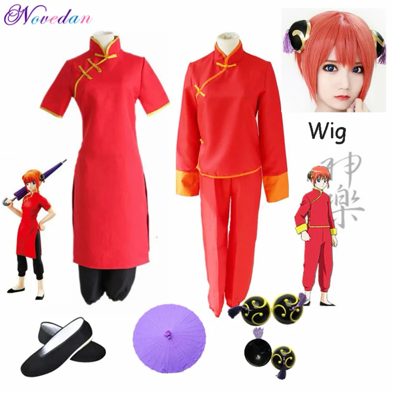 Женский костюм для косплея Gintama/silver soul kagura из японского аниме kagura, китайский парик, одежда для косплея кунг-фу, наряды чонсам
Женский костюм для косплея Gintama/silver soul kagura из японского аниме kagura, китайский парик, одежда для косплея кунг-фу, наряды чонсам
