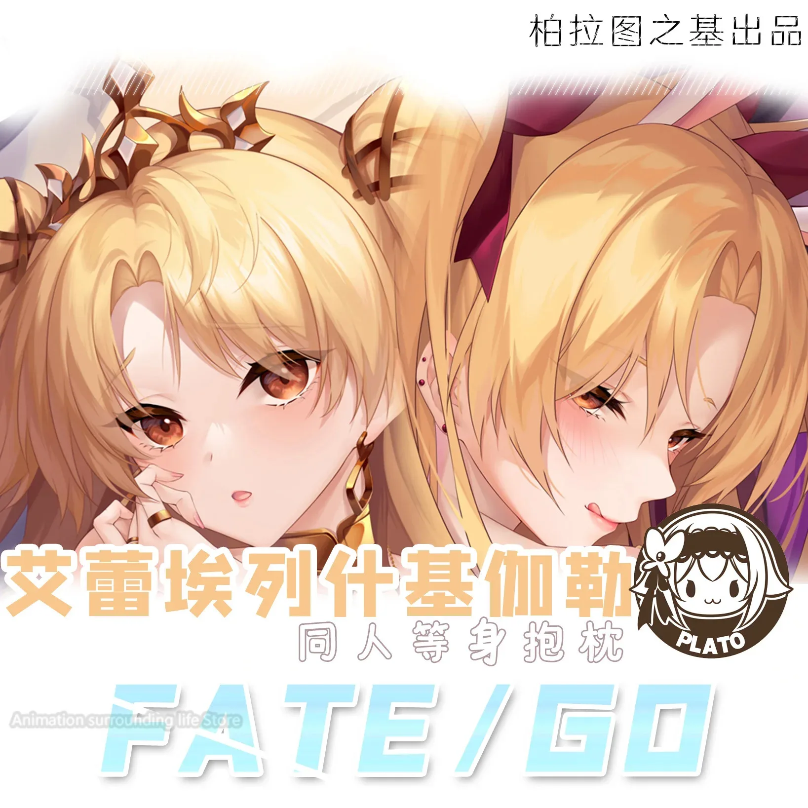 Fate/Grand Order Anime Ereshkigal Double-sided Print Hing Body Pillow Cover Case Bedding Pillowcase Gifts
Fate/Grand Order Anime Ereshkigal Double-sided Print Hing Body Pillow Cover Case Bedding Pillowcase Gifts