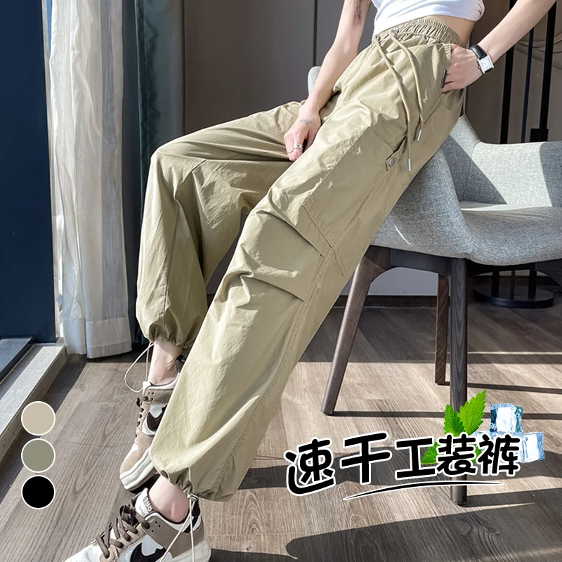 

Quick-drying Overalls Woman Clothing 2024 Spring/summer High-waisted Loose Baggy Pants Nine-minute Harlan Sweatpants Street Wear