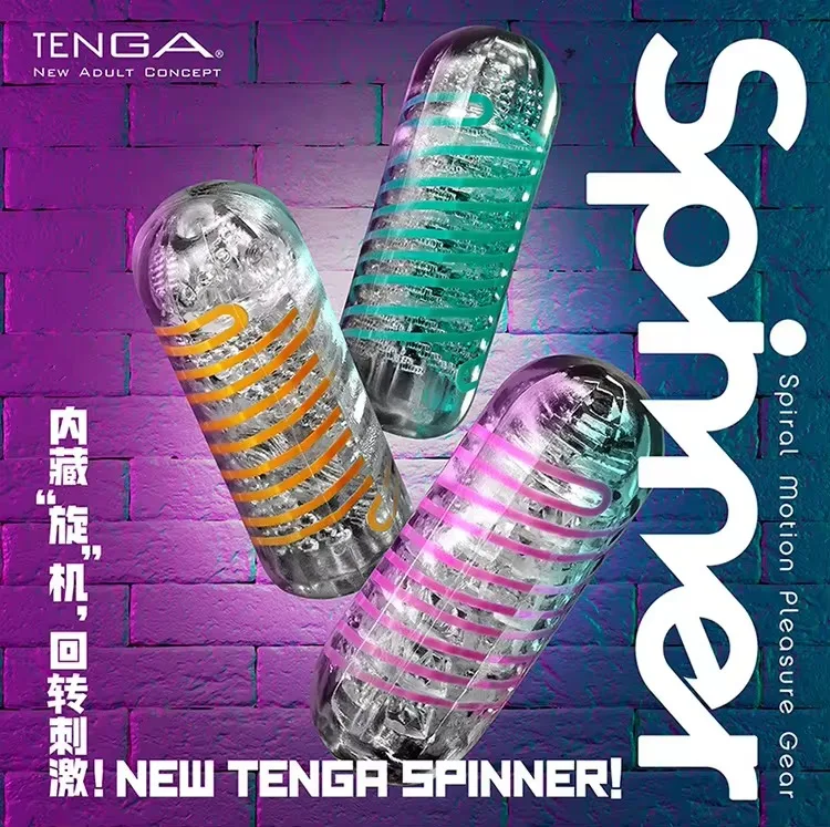 TENGA 6 Styles Cool Pussy Reusable Masturbation Silicone SPINNER Male Masturbator Cup Rotary suction Sex Toys for Spiral Pocket TENGA 6 Styles Cool Pussy Reusable Masturbation Silicone SPINNER Male Masturbator Cup Rotary suction Sex Toys for Spiral Pocket