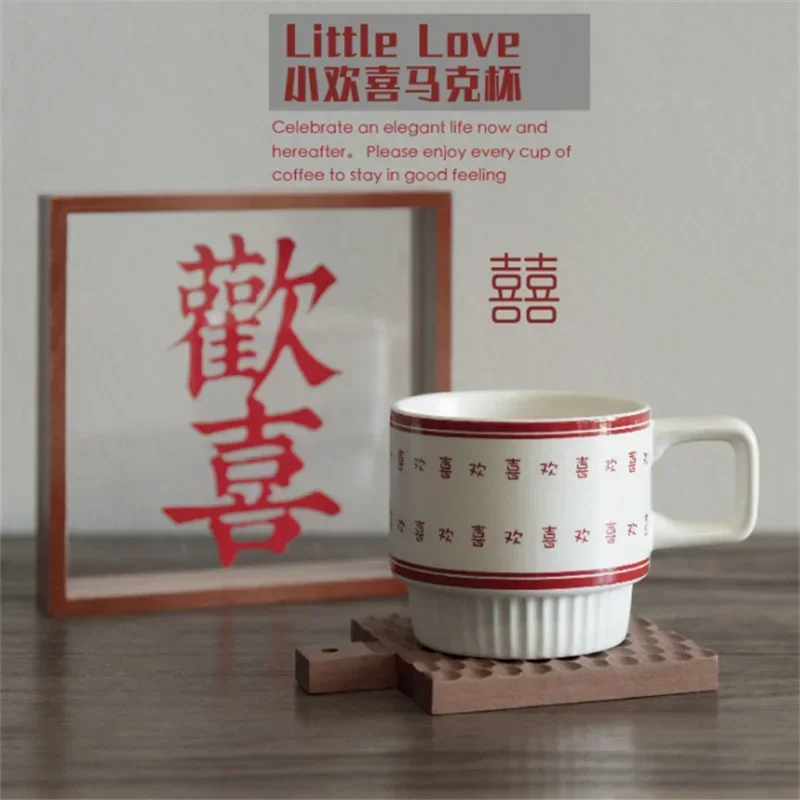 Chinese Style Ceramic Mugs 320ml Personalized Coffee Cups 3D Surface Pattern Creative Handle Drinkware For Wedding Decor Gifts
Chinese Style Ceramic Mugs 320ml Personalized Coffee Cups 3D Surface Pattern Creative Handle Drinkware For Wedding Decor Gifts