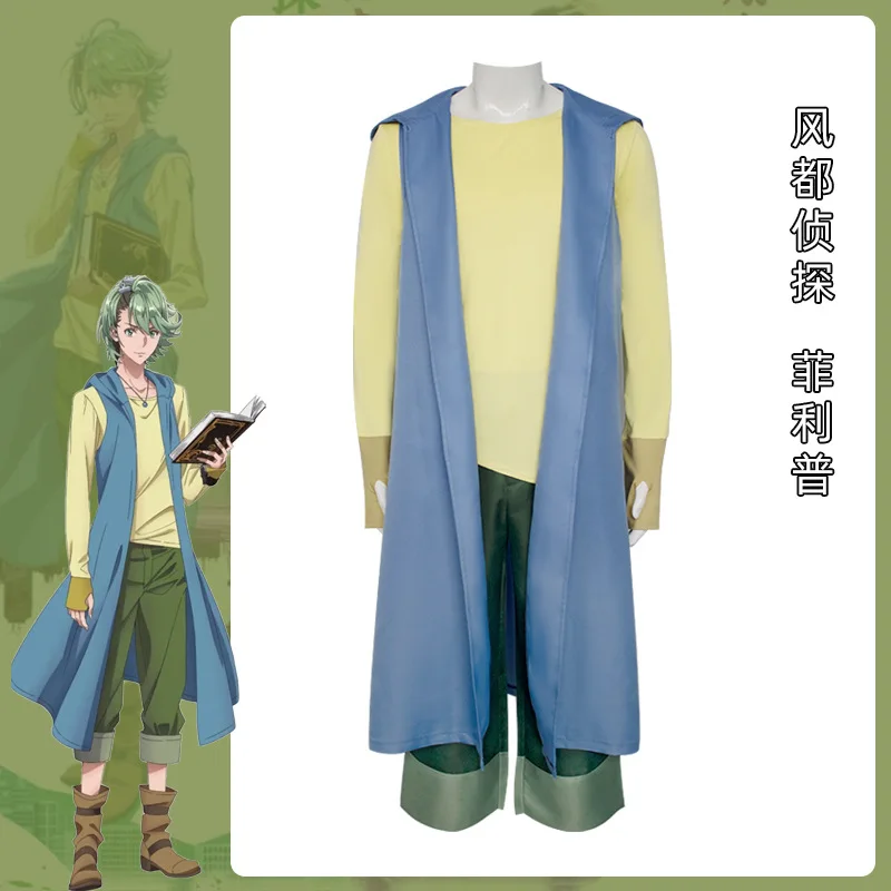 Anime Philip Fuuto PI Cosplay Costume Futo Detective Philip Trench T-shirt Pants Gloves Halloween Carnival Party Suit Outfit
Anime Philip Fuuto PI Cosplay Costume Futo Detective Philip Trench T-shirt Pants Gloves Halloween Carnival Party Suit Outfit