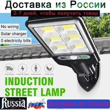 3 Light Mode Waterproof Solar Street Lights Outdoor Solar Lamp Wall Lamp For Security Lighting for Garden Patio Path Yard
3 Light Mode Waterproof Solar Street Lights Outdoor Solar Lamp Wall Lamp For Security Lighting for Garden Patio Path Yard