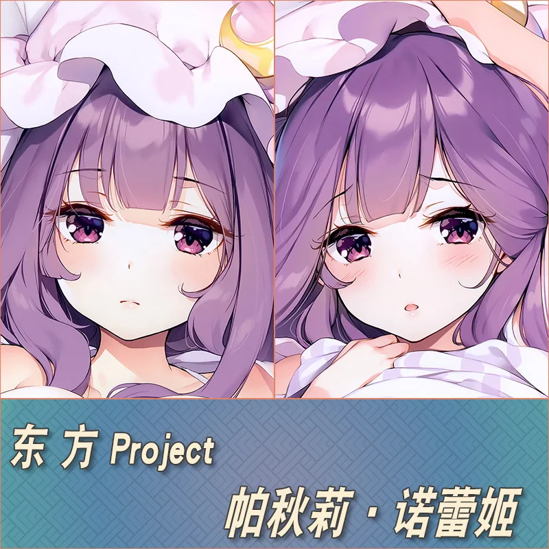 Аниме проект Touhou, пачули, знания, сексуальная дакимакура, обнимающая подушка для тела, Мужская подушка, наволочка, постельное белье MMKB
Аниме проект Touhou, пачули, знания, сексуальная дакимакура, обнимающая подушка для тела, Мужская подушка, наволочка, постельное белье MMKB