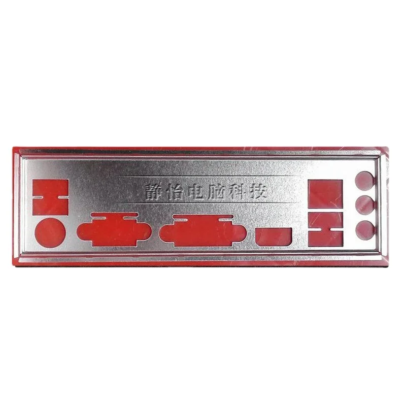 I/O IO Shield Back Plate Stainless Steel Blende For GIGABYTE GA-F2A55M-HD2 Computer Motherboard Backplate
I/O IO Shield Back Plate Stainless Steel Blende For GIGABYTE GA-F2A55M-HD2 Computer Motherboard Backplate