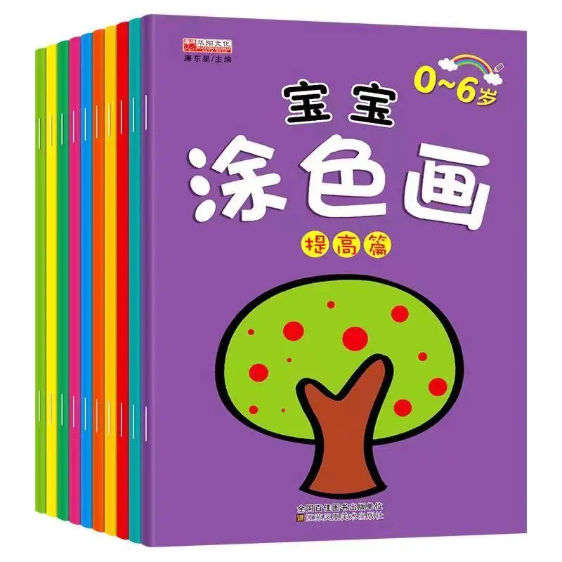 Baby Coloring Book 10 Children'S Picture Coloring Book Baby Graffiti Learning Painting Book Early Education Enlightenment
Baby Coloring Book 10 Children'S Picture Coloring Book Baby Graffiti Learning Painting Book Early Education Enlightenment
