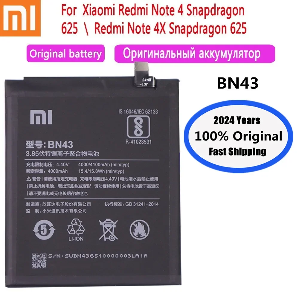Аккумулятор BN43 для Xiaomi Redmi Note 4 X 4X / Note 4 Note4 Global Snapdragon 2024, 4000 мАч, 625 года
Аккумулятор BN43 для Xiaomi Redmi Note 4 X 4X / Note 4 Note4 Global Snapdragon 2024, 4000 мАч, 625 года