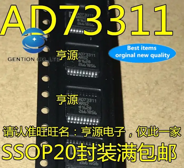 10 шт., 100% оригинальные новые фотообои AD73311 AD73311ARS AD73311ARSZ SMD SSOP20
10 шт., 100% оригинальные новые фотообои AD73311 AD73311ARS AD73311ARSZ SMD SSOP20