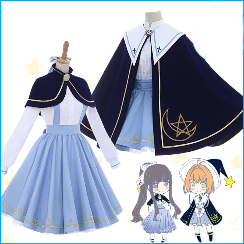 Japanese Anime Card Captor Sakura Cosplay Costumes Girls Navy Collar Sailor School Uniform Jk Suit Pleated Skirts Dress
Japanese Anime Card Captor Sakura Cosplay Costumes Girls Navy Collar Sailor School Uniform Jk Suit Pleated Skirts Dress