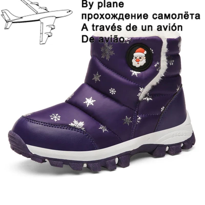 2022 New Children Snow Boots Rabbit Warm Winter Boots Fashion Plush Baby Shoes Water-Proof Sneakers Girls Boys Martin Boots
2022 New Children Snow Boots Rabbit Warm Winter Boots Fashion Plush Baby Shoes Water-Proof Sneakers Girls Boys Martin Boots